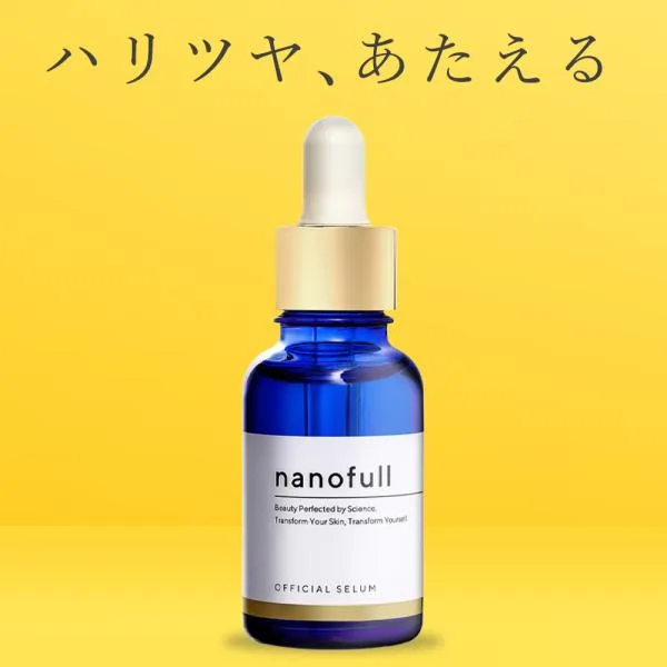 美容液 シカ CICA ヒト幹細胞 ナイアシンアミド ビタミンC コラーゲン ヒアルロン酸 セラミド セラム 化粧品 コスメ 美肌 敏感肌 乾燥肌 肌荒れ 角質 毛穴 30ml