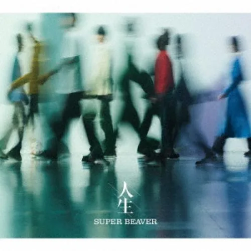 CD/SUPER BEAVER/人生 (CD+DVD) (初回生産限定盤B)