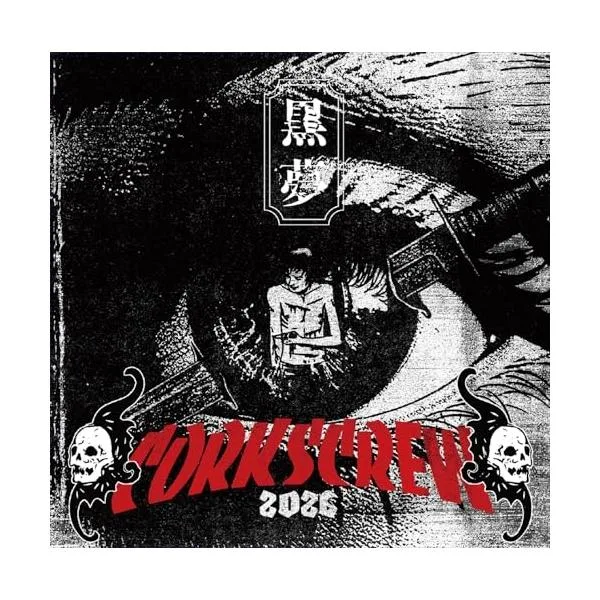 CD/黒夢/CORKSCREW 2026 (通常盤)