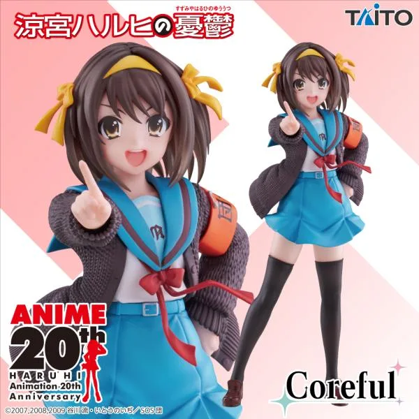 涼宮ハルヒの憂鬱 Coreful フィギュア 涼宮ハルヒ タイトー プライズ 約18cm