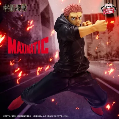 バンプレスト 呪術廻戦 MAXIMATIC 虎杖悠仁 死滅回游 フィギュア プライズ 約20cm