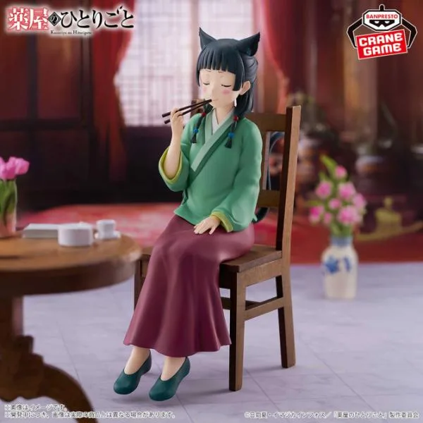 薬屋のひとりごと 猫猫 フィギュア 毒味 マオマオ バンプレスト プライズ