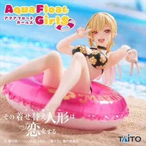 その着せ替え人形は恋をする Aqua Float Girls 喜多川海夢 フィギュア タイトー プライズ
