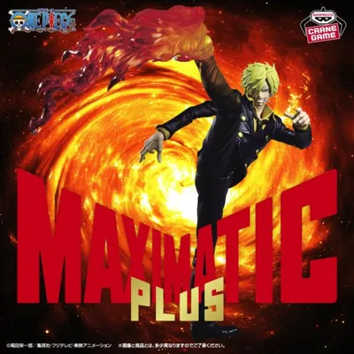 ワンピース MAXIMATICPLUS SANJI サンジ フィギュア バンプレスト プライズ