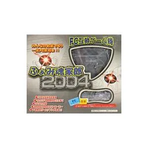 中古ファミコンハード ふぁみ魂家郎2004(メタリックブラック)