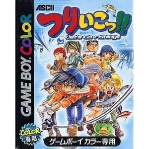 中古GBソフト つりいこっ!!