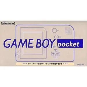 中古GBハード ゲームボーイポケット本体 グレー