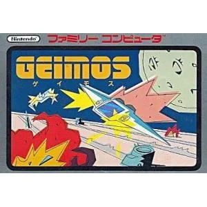 中古ファミコンソフト ゲイモス