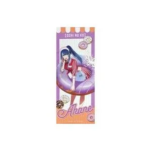 中古タオル・手ぬぐい 黒川あかね マイクロファイバータオル 「TVアニメ 【推しの子】 〜Donut Pop Time!