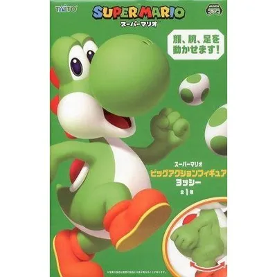 中古フィギュア ヨッシー ビッグアクションフィギュア 「スーパーマリオ」