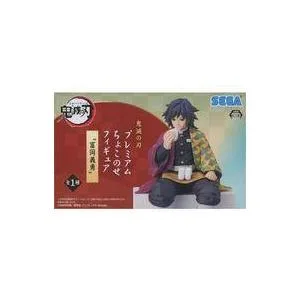中古フィギュア 冨岡義勇 「鬼滅の刃」 プレミアムちょこのせフィギュア“冨岡義勇”