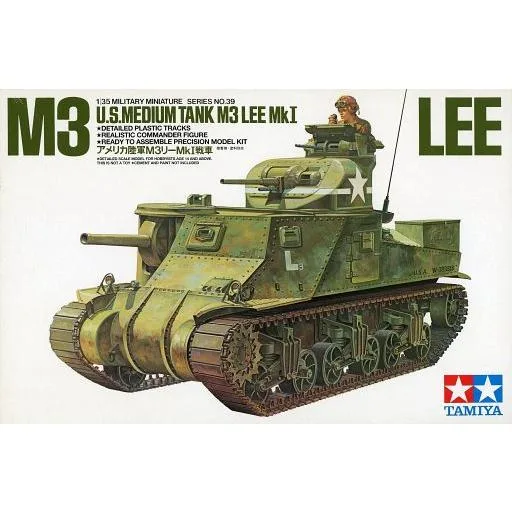 中古プラモデル 1/35 アメリカ陸軍 M3 リー Mk.I戦車 「ミリタリーミニチュアシリーズ」 デ