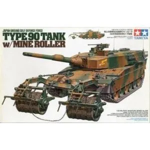 中古プラモデル 1/35 陸上自衛隊 90式戦車 マインローラ(92式地雷原処理ローラ装備) 「ミリタリー