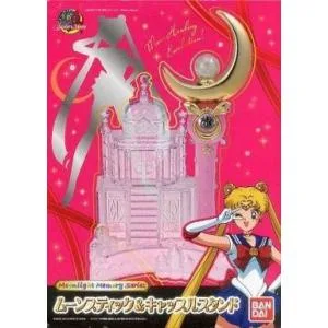 中古おもちゃ ムーンスティック&キャッスルスタンド 「美少女戦士セーラームーン」 ムーンライトメモリーシリーズ プレミア