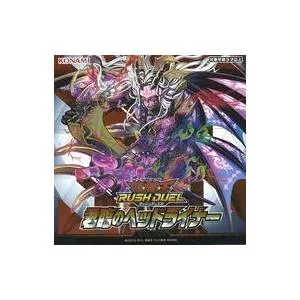 中古トレカ(遊戯王) 【BOX】遊戯王ラッシュデュエル 君臨のヘッドライナー