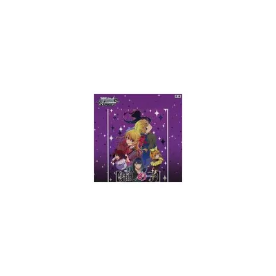 新品トレカ(ヴァイスシュヴァルツ) 【BOX】ヴァイスシュヴァルツ ブースターパック 【推しの子】Vol.3