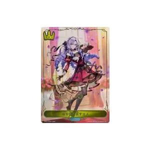 中古シャドウバース エボルヴ BP03-LDS01:壱百満天原サロメ
