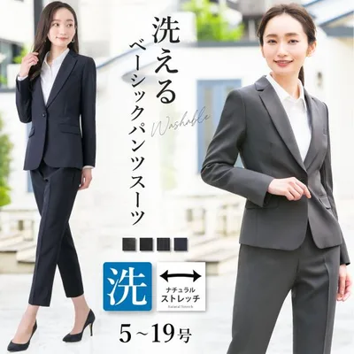 【在庫限り】 スーツ レディース パンツスーツ ビジネススーツ ロング ストレッチ 洗える オフィス ビジネス 通勤 オールシーズン 春 夏 秋 冬 試着チケット対象