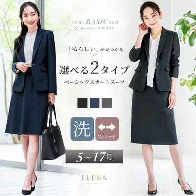 スーツ レディース スカートスーツ ビジネススーツ フォーマル ロング ストレッチ 洗える オフィス ビジネス 通勤 オールシーズン 春 夏 秋 冬 試着チケット