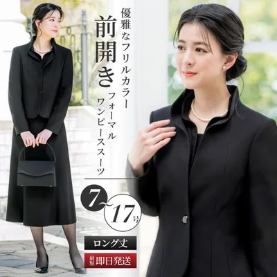 喪服 レディース スーツ 2点 セット ワンピース ブラックフォーマル 礼服 お盆 オールシーズン 大きいサイズ 小さいサイズ 試着チケット対象