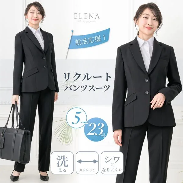 リクルート スーツ レディース ジャケット パンツ ストレッチ 洗える 面接 就活 大きいサイズ 小さいサイズ オールシーズン 試着チケット
