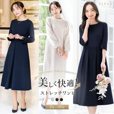 ワンピース レディース ロング ストレッチ 洗える 上品 きれいめ セレモニー パーティ 冠婚葬祭 入学式 卒業式 入園式 卒園式 喪服 葬式 お盆 試着チケット対象
