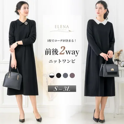 ワンピース レディース ニット ロング 前後2way 襟付き ストレッチ 洗える 通勤 ビジネス オフィスカジュアル セレモニー パーティー 試着チケット対象 爆買