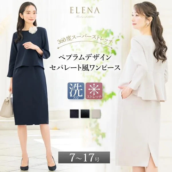 ワンピース レディース ペプラム ロング ストレッチ 洗える 通勤 セレモニー 大きいサイズ 小さいサイズ オールシーズン 試着チケット対象
