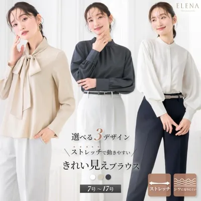 ブラウス レディース オフィス 一枚着 リボン ハイネック バンドカラー ポプリン ストレッチ スーツ インナー トップス ビジネス 長袖 通勤 オールシーズン 1/1