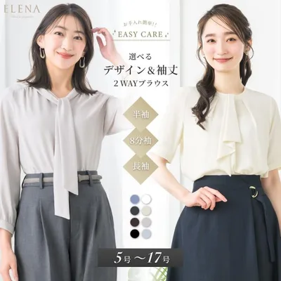 ブラウス レディース 2WAY タイ付き 選べる インナー トップス 長袖 8分袖 半袖 透けにくい 上品 ビジネス 通勤 セレモニー オールシーズン 春 夏 秋 冬 1/1