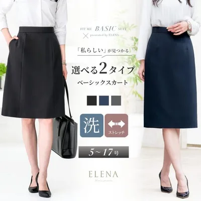 スカート 単品 レディース 洗える ビジネス スーツ フレア タイト ストレッチ リクルート 通勤 オフィス オールシーズン 春 夏 秋 冬 1/1