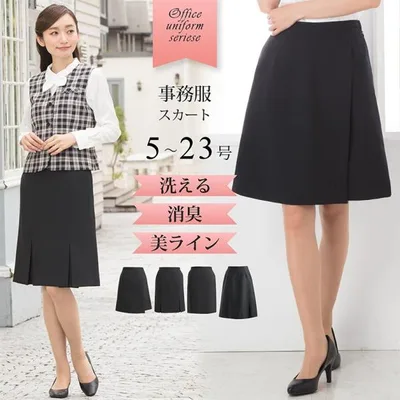 事務服 スカート 制服 選べる 4デザイン 洗える フレア タイト キュロット レディース 膝丈 大きいサイズ 小さいサイズ オフィス ビジネス 通勤 OL 1/1 爆買