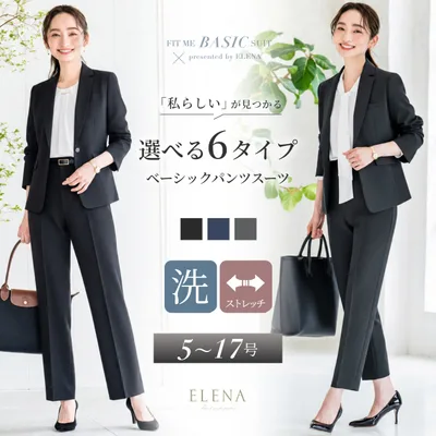 スーツ レディース セットアップ パンツスーツ ビジネススーツ ロング ストレッチ 洗える オフィス ビジネス 通勤 大きいサイズ 小さいサイズ 試着チケット対象