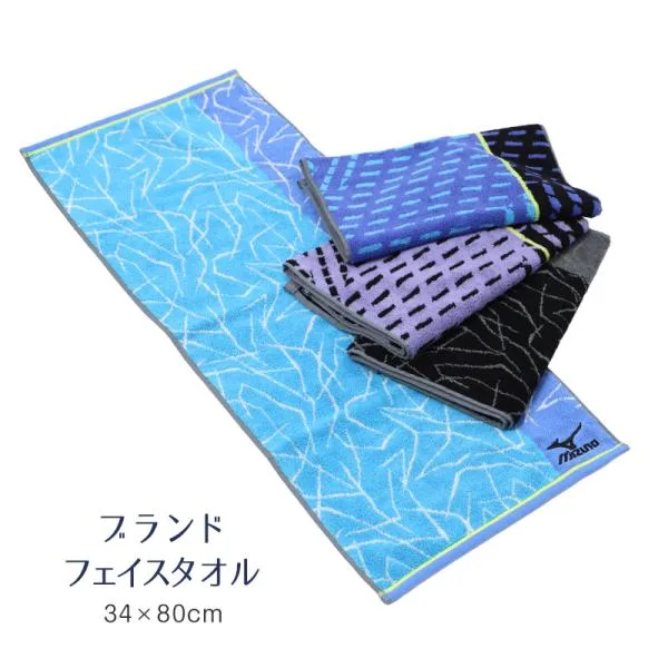 フェイスタオル ミズノ タオル スポーツタオル ロングタオル 約34×80cm キッズ メンズ レディース 綿 部活 スポーツ ブランド 軽量