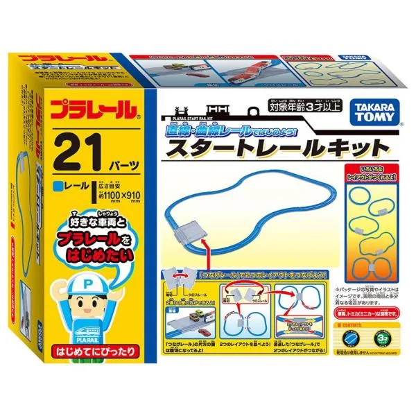 タカラトミー (TAKARA TOMY) プラレール 直線・曲線レールではじめよう スタートレールキット 電車 列車 おもちゃ 3歳以 3歳以上