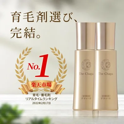 ザ・チャーガ 薬用育毛剤 120mL 2本セット 育毛剤 女性用 男性用 育毛剤女性用 男女兼用 レディース スカルプケア 頭皮ケア レフィーネ スヴェンソン