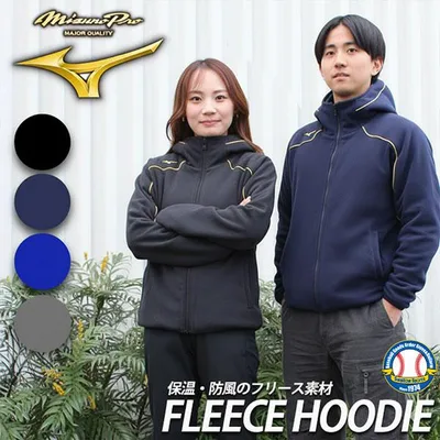 野球 ミズノ ミズノプロ フリース ジャンパー パーカー ウェア ウエア ジャケット 練習着 メンズ 大人用 一般用 12JECK24 MIZUNO 野球用品 スワロースポーツ