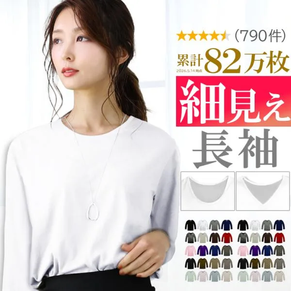 tシャツ レディース 長袖 カジュアル vネック uネック 長袖tシャツ おしゃれ シンプル 無地 ブラック ホワイト s m l xl 3l サイズ トップス インナー