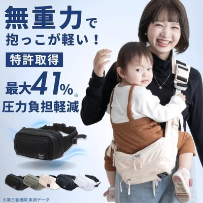 【2000円OFF】 ヒップシート ショルダーバッグ 抱っこ紐 無重力 AGS 20kg ボディバッグ 3WAY 新生児 赤ちゃん 1歳 2歳 3歳 大容量 滑り止め 安全ベルト 軽量