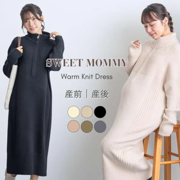 マタニティ 授乳服 マタニティワンピース ニット 両脇スリット調節 授乳機能付 人気 リブニット 秋 冬 防寒