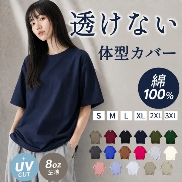 \2個で500円OFF/Tシャツ レディース 半袖 綿100% 厚手 オーバーサイズ 体型カバー 着痩せ 透けない クルーネック 無地 カットソー