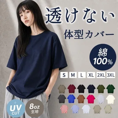 \2個で500円OFF/Tシャツ レディース 半袖 綿100% 厚手 オーバーサイズ 体型カバー 着痩せ 透けない クルーネック 無地 カットソー