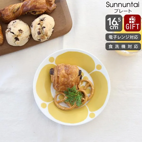 アラビア スンヌンタイ プレート 16.5cm 復刻版 Arabia Sunnuntai 北欧雑貨 食器 皿 お皿 耐熱 電子レンジ対応 お皿 ギフト 結婚祝い プレゼント セール 爆買