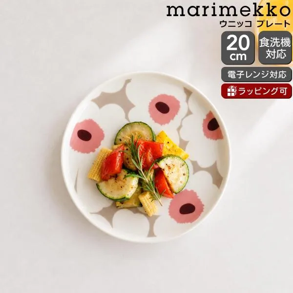 マリメッコ ウニッコ プレート 20cm クレイ/ホワイト/ローズ marimekko UNIKKO 皿 食器 ギフト 耐熱 電子レンジ対応 結婚祝い プレゼント 贈り物 敬老の日 爆買