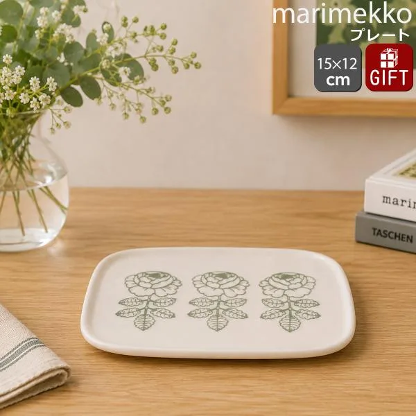 マリメッコ ヴィヒキルース プレート 15×12cm ホワイト×セージ marimekko UNIKKO 皿 食器 ギフト 耐熱 電子レンジ対応 結婚祝い プレゼント 贈り物 爆買