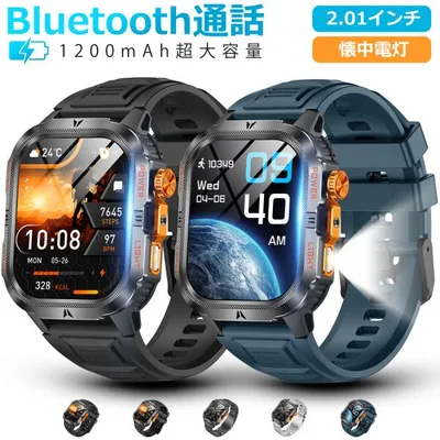スマートウォッチ メンズ レディース Bluetooth通話 2.01インチ 1200mAh大容量バッテリー血中酸素 心拍 歩数 カロリー 健康管理 着信通知 IP68防水 腕時計
