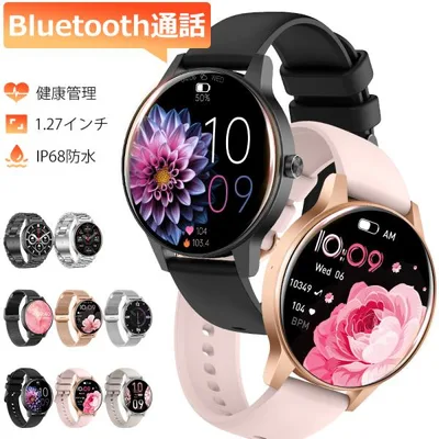 スマートウォッチ Bluetooth通話 1.27インチ大画面 血中酸素 心拍 歩数 カロリー スマートブレスレット 健康管理 腕時計 着信通知 IP68防水リストバンド 新QS80