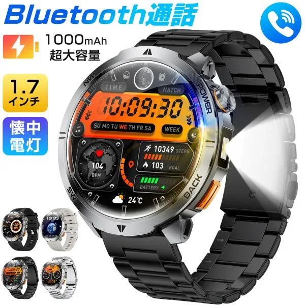 スマートウォッチ メンズ Bluetooth通話 1.7インチ超大画面 1000mAh大容量バッテリー血中酸素 心拍 歩数 カロリー 健康管理 着信通知 IP67防水 腕時計 QS58