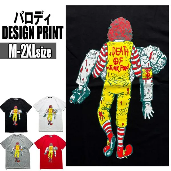 爆買 おもしろtシャツシャツ パロディtシャツ メンズ 面白いTシャツ グラフィックTシャツ 笑えるTシャツ DEATH OF JUNK FOOD M,L,XLサイズ
