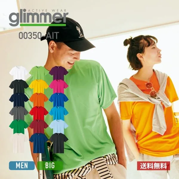 Quick Dry Men's Plain GLIMMER 3.5oz Interlock Dry T-Shirt 00350-AIT Free Shipping Sweat Absorbent Quick Drying Thin UV Protection Uniform SS-3L